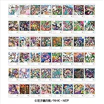 Amazon.co.jp: 忍たま乱太郎 EMOCA 16パック入りBOX : おもちゃ